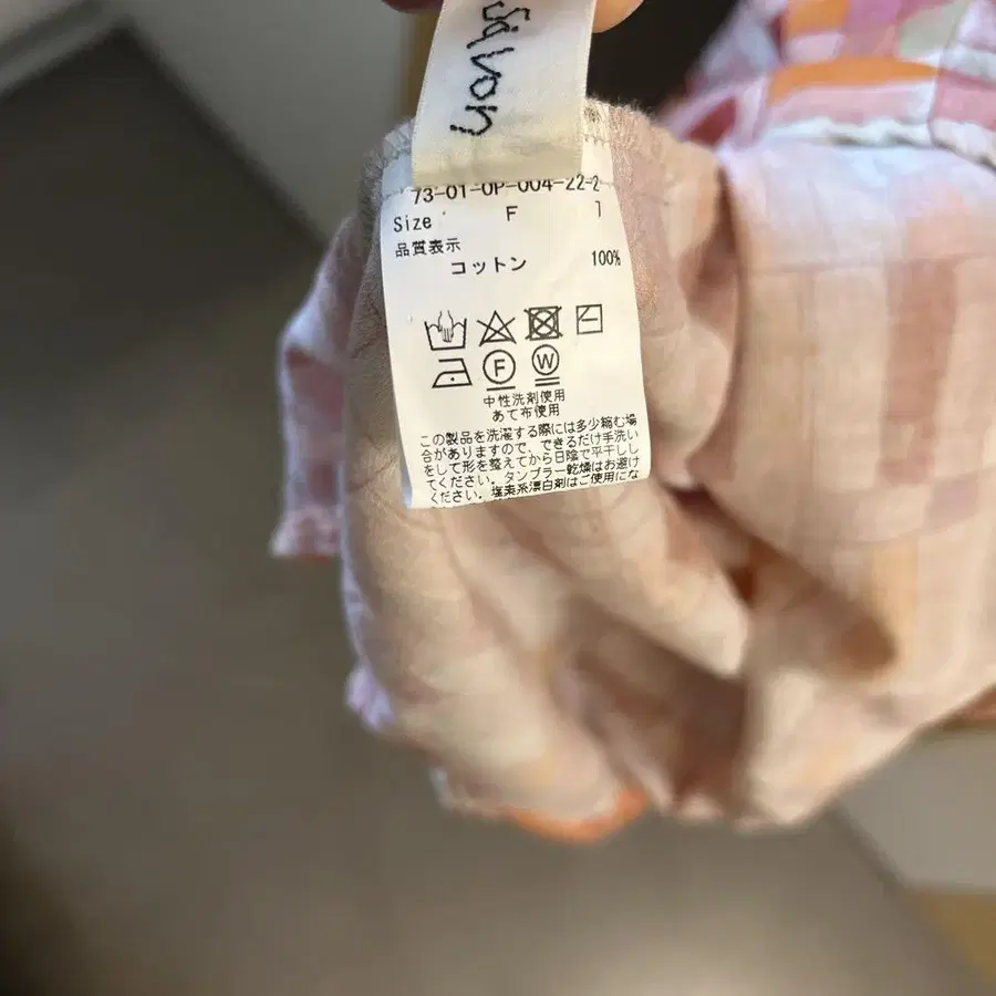 8번째 상품 이미지