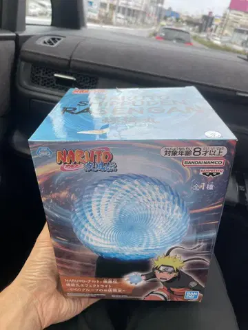 NARUTO 피규어 BANDAI NAMCO 나선환