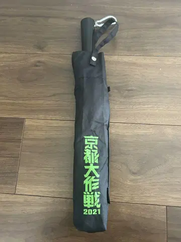 2021년 교토 대작전 우천 겸용 양산 그린