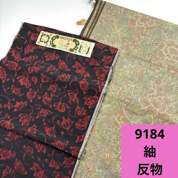 9184 배송비 포함 순수 실크  옷감 2 도서 묶음 판매