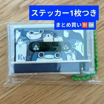 Eve Underblue 뮤직 키링 green