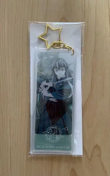 ufotable DINNING HIROMA 기념 참 토키토 무이치로