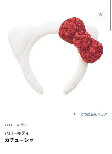 헬로키티 머리띠