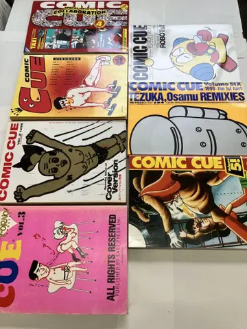 COMIC CUE 7권 세트