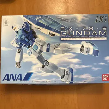 HG RX-78-2 건담 ANA 컬러 Ver. 1/144 건담
