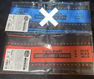 히프노시스 마이크 어레인지 리본 이케부쿠로