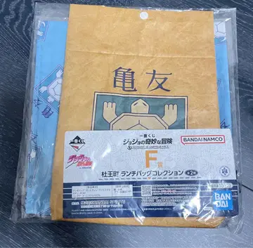 제일복권 죠죠의 기묘한 모험 F상 런치백