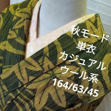 3975 가을 모드 단의 캐주얼 울 계열