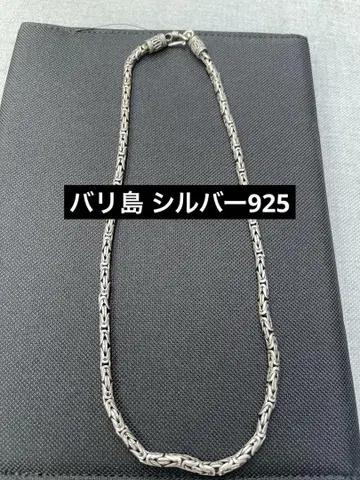 발리 실버 925 목걸이 체인 50cm 43g