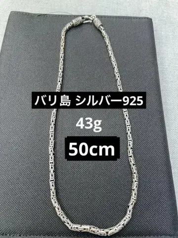 발리 실버 925 목걸이 체인 50cm 43g