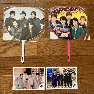 ARASHI 부채 세트