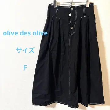 OLIVE DES OLIVE 블랙 버튼 플리츠 롱 스커트