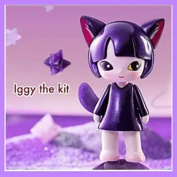 POPMART HAPICO 하피코 피규어 Iggy the kit 단종