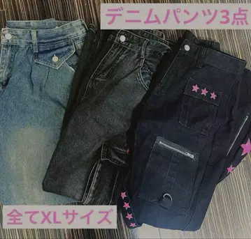 여성용 데님 XL 사이즈 3점