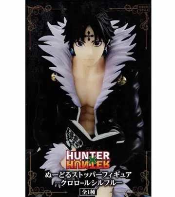 HUNTER x HUNTER 크로로 실실프 스토퍼 피규어
