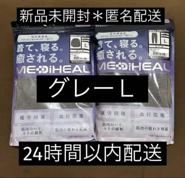 [그레이 L] 메디힐 리커버리 웨어 워크맨 롱 셔츠 x 팬츠