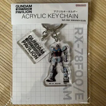 만박 GUNDAM RX-78FOO/E 아크릴 키링