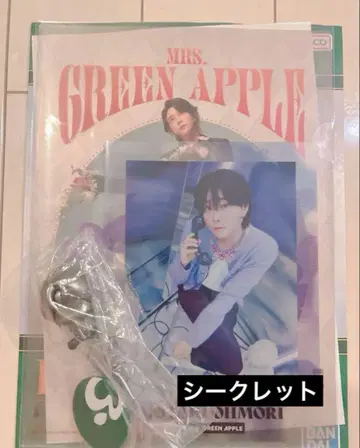Mrs. GREEN APPLE 제일복권 C상 F상 시크릿 오오모리 모토키