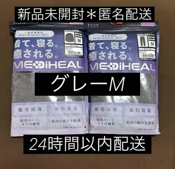 [ 그레이 M ] 메디힐 리커버리 웨어 워크맨 롱 셔츠 x 팬츠