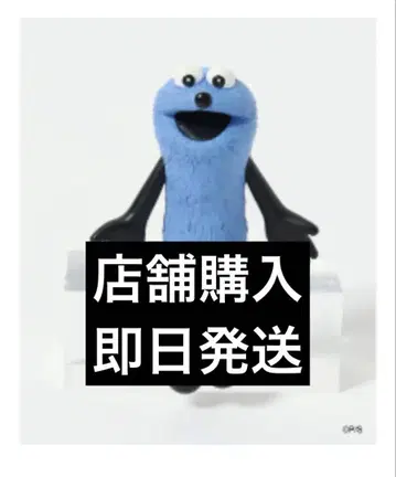 퍼펫 스 오스와리 오브제 니코앤드 오브제