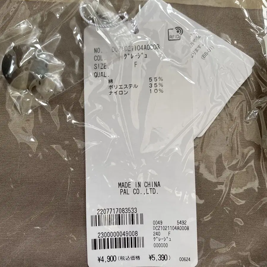 4번째 상품 이미지