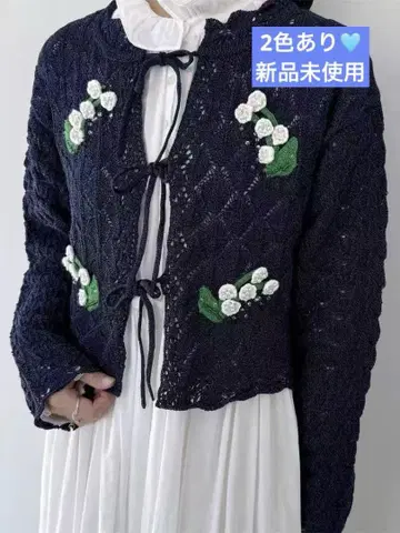 MUVEIL 코바늘 플라워 가디건