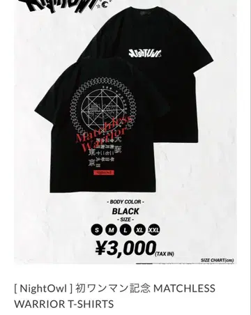 NightOwl MATCHLESS WARRIOR 티셔츠 XL