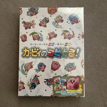 새상품 커비의 코비토루! 카드 게임