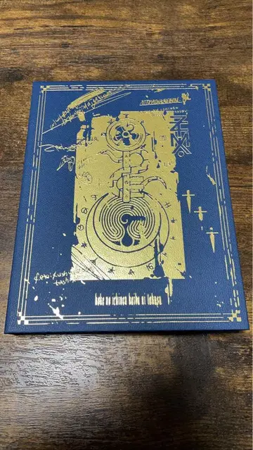 계속 한밤중이면 좋을 텐데. 코케노 이치넨 카이바니 타쿠스 초회 한정판