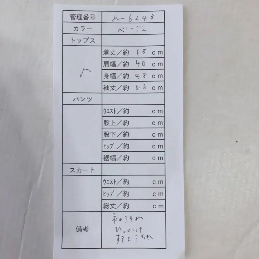 10번째 상품 이미지