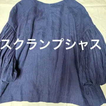 스크럼셔스 볼륨 슬리브 블라우스