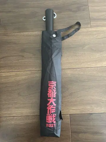 2021년 교토 대작전 우천 겸용 우산 빨간색
