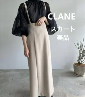 CLANE 베이지 서스펜더 스커트