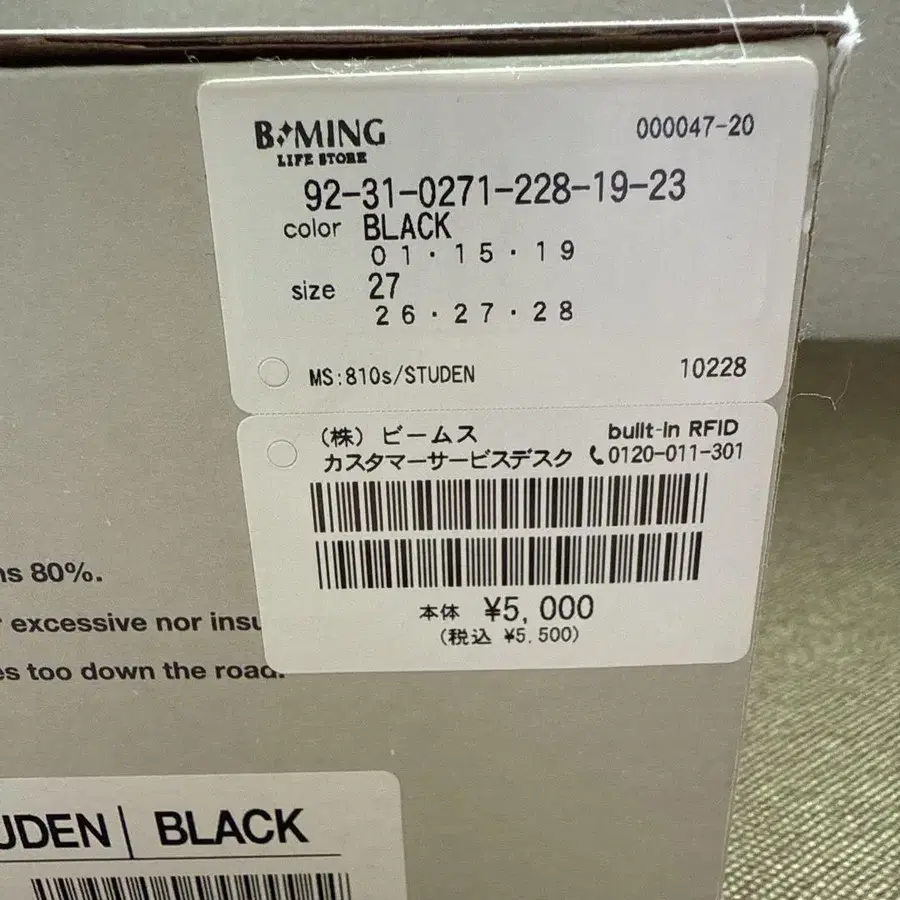 8번째 상품 이미지