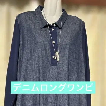 데님 원피스