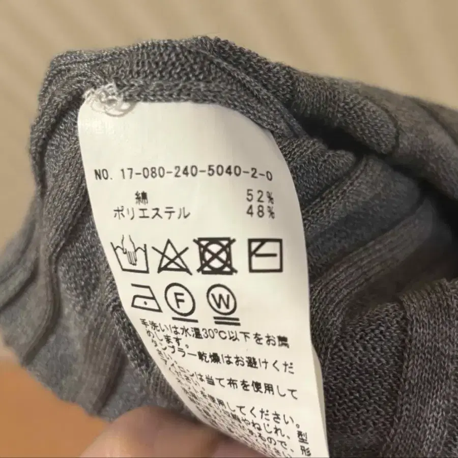 5번째 상품 이미지
