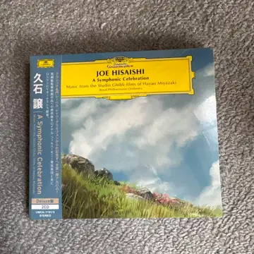 히사이시 조 로얄 필하모닉 오케스트라 지브리