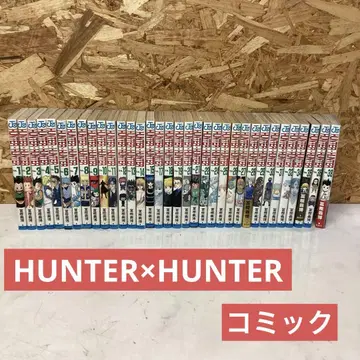 헌터헌터 HUNTER x HUNTER 코믹스 점프 코믹 ( L62