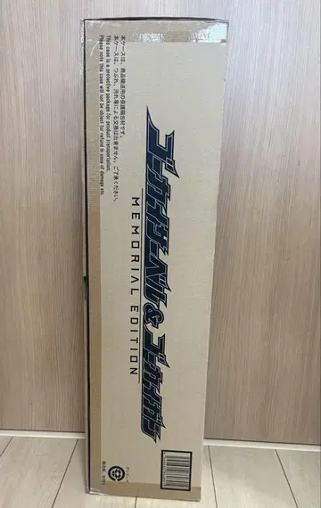 고카이저 고카이건 고카이사벨 MEMORIAL EDITION
