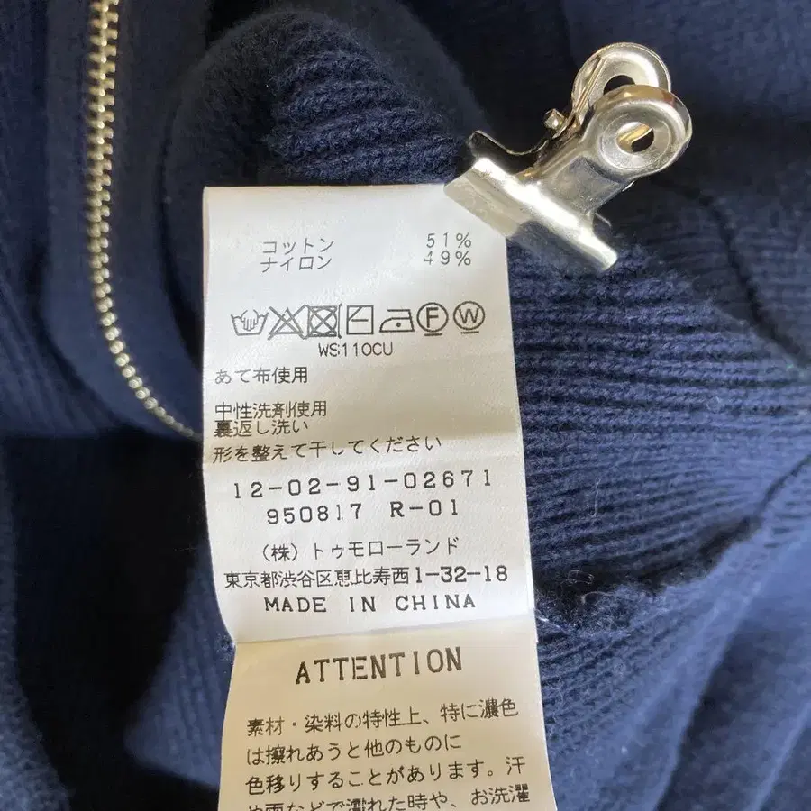 7번째 상품 이미지