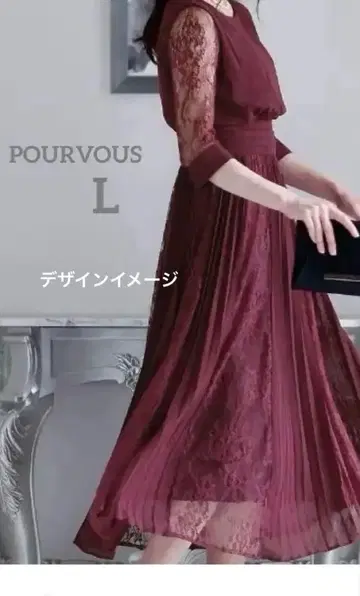 새상품급 풀뷰 레이스 롱 원피스 보르도 적자색 여성용 L 발표회 연주회