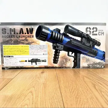 [ 미사용 새상품 ] S.M.A.W 로켓 런처 SMAW 62cm 파란색