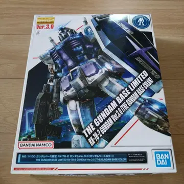 새상품 MG RX-78-2 건담 Ver.3.0 (건담베이스 컬러)