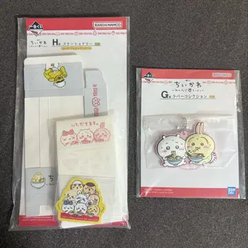 치이카와 굿츠 제일복권