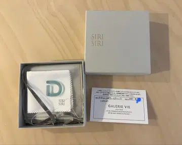 9/20까지 판매 SIRI SIRI Line Blue 반지