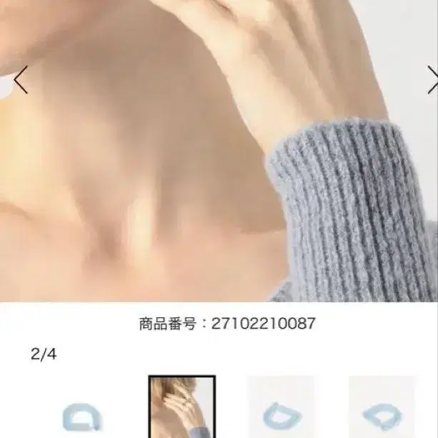 4번째 상품 이미지