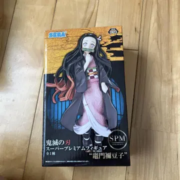 귀멸의 칼날 슈퍼 프리미엄 피규어 카마도 네즈코