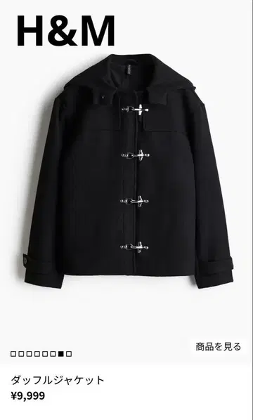 [ 새상품급 ] H&M 블랙 더플 자켓