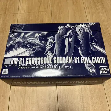 HG 1/144 XM-X1 크로스본 건담 X1 풀 크로스