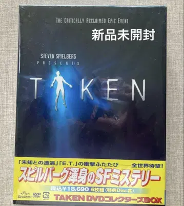 TAKEN DVD 컬렉터즈 박스